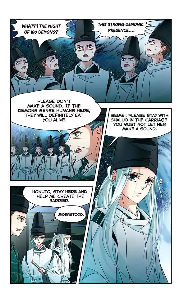 A Journey To The Past - 128 page 5-96c04279