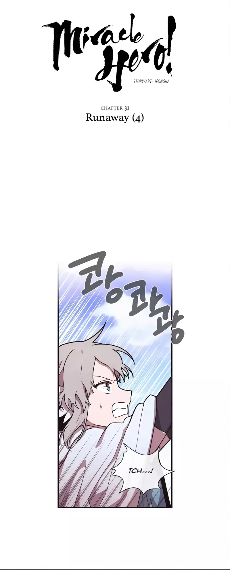 Miracle! Hero-Nim - 31 page 4-60f3f36d
