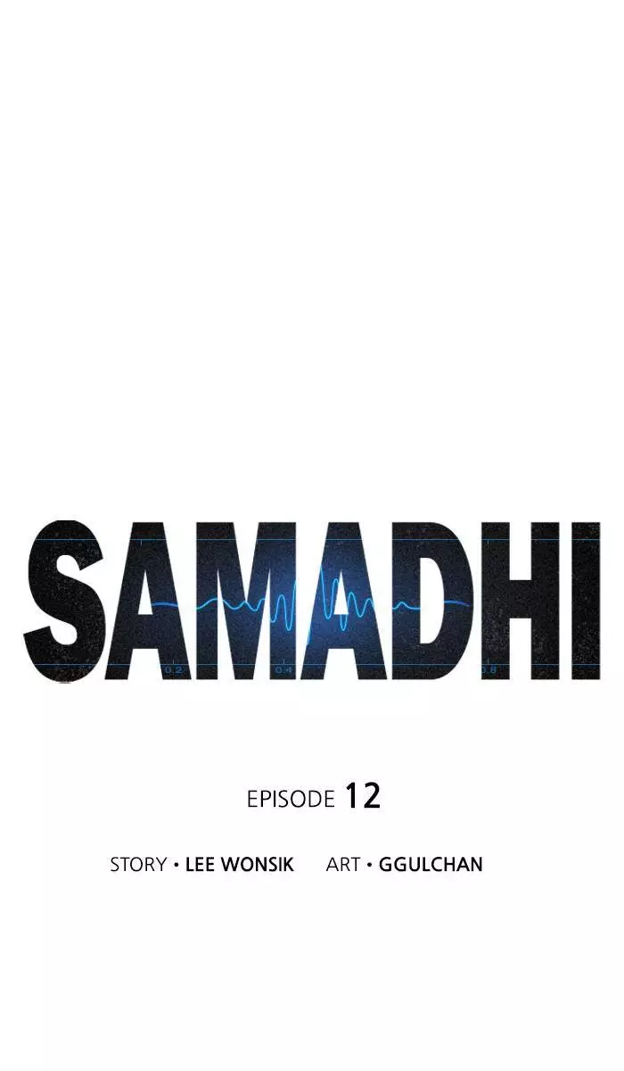 Samadhi - 12 page 1-20d2842e