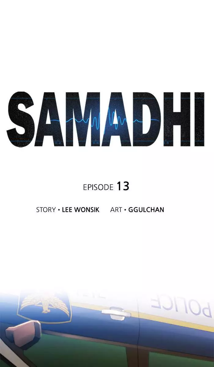 Samadhi - 13 page 9-74d1c3c0