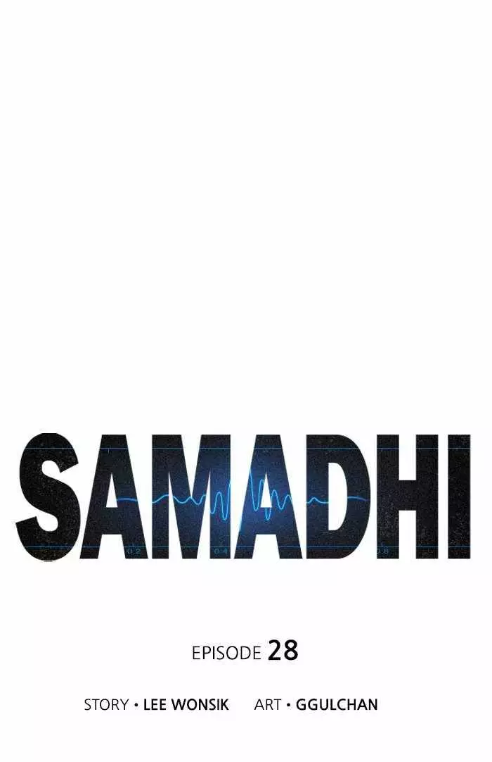 Samadhi - 28 page 1-652e8588