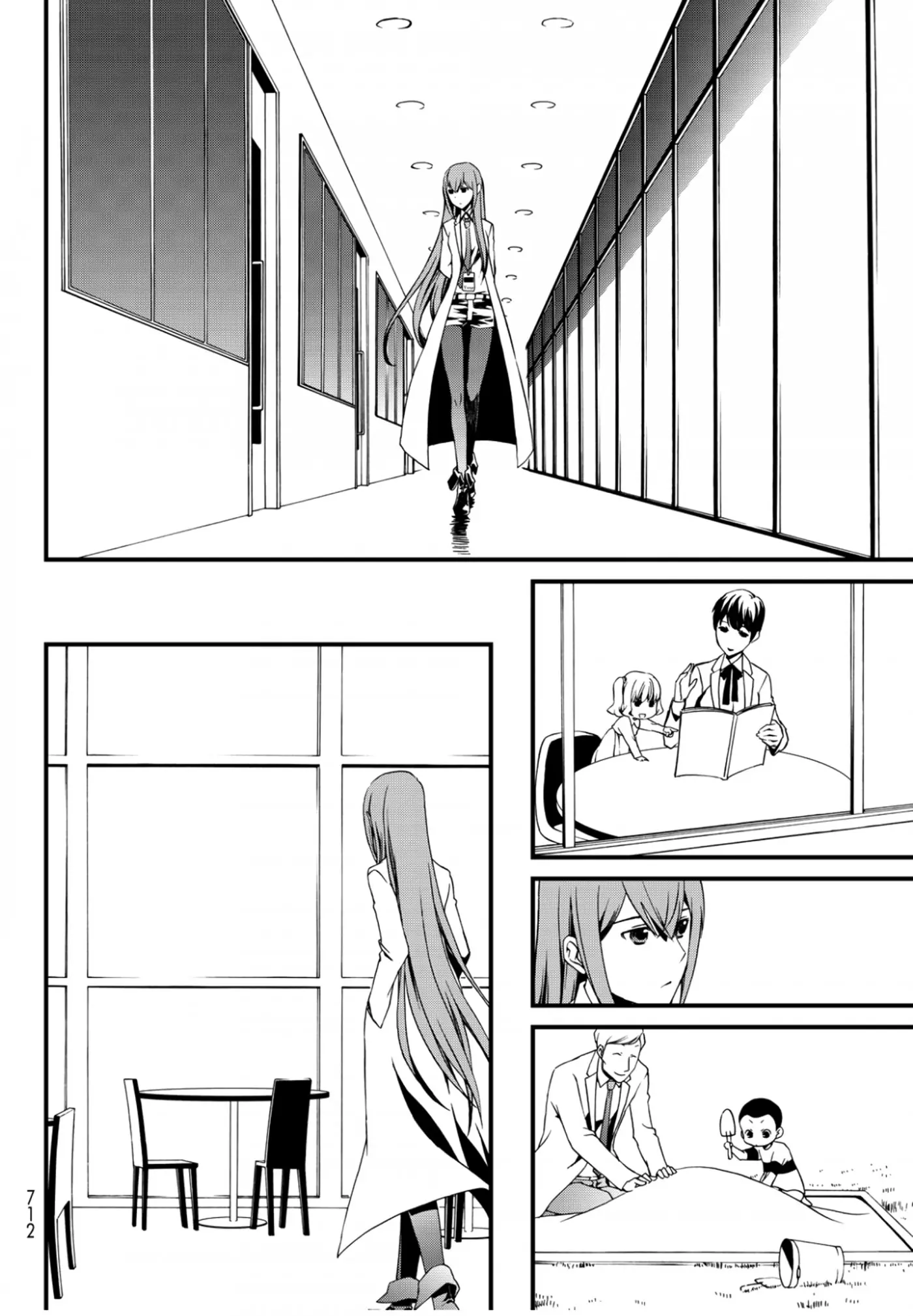 Chaos;child ～Children's Collapse～ - 7 page 18