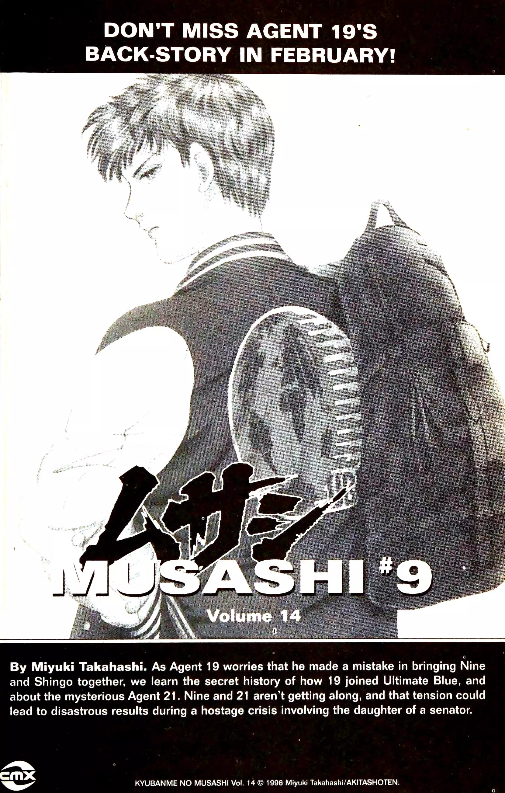 9 Banme No Musashi - 24.4 page 42-509a7414