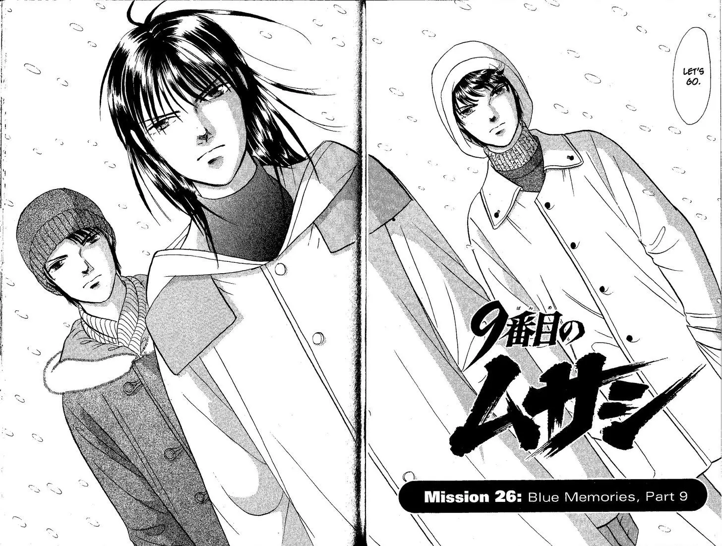 9 Banme No Musashi - 26.5 page 7-82c535ef