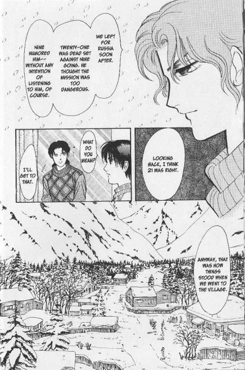 9 Banme No Musashi - 26.6 page 27-bc7ee02f