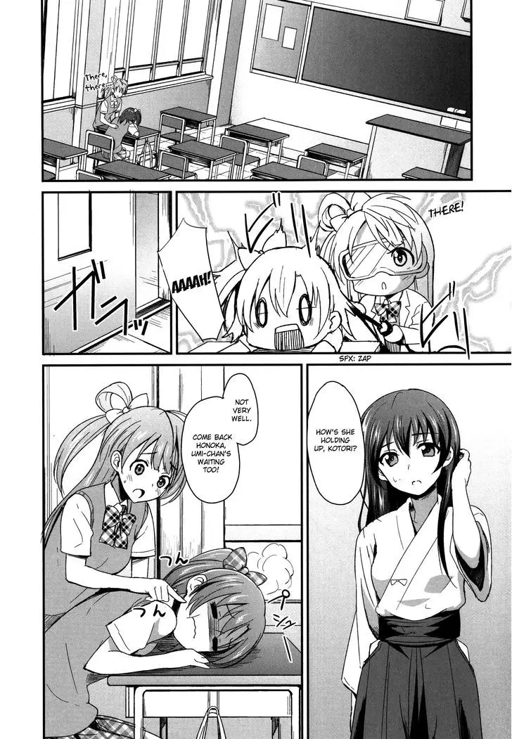 Love Live! - School Idol Project - 1 page 23-c7584980