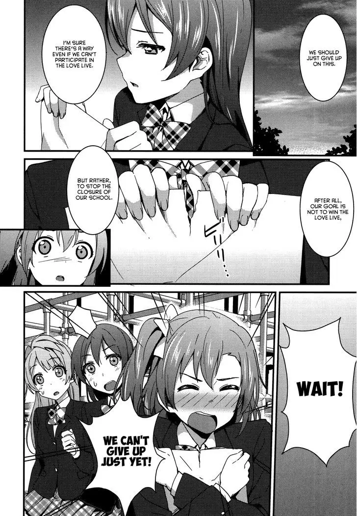 Love Live! - School Idol Project - 16 page 10-353a7725