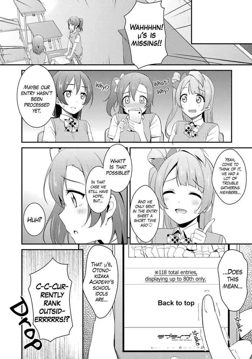 Love Live! - School Idol Project - 22 page 6-6f5497be