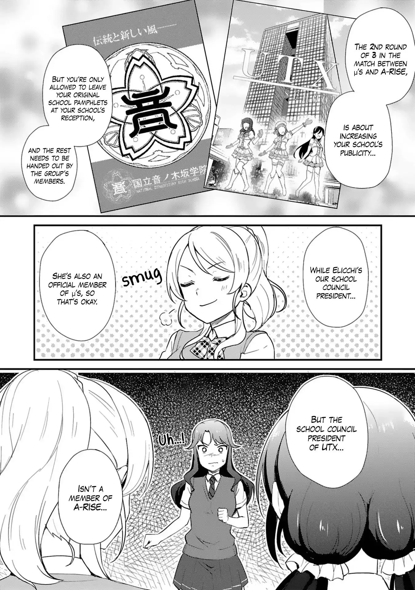 Love Live! - School Idol Project - 39 page 14