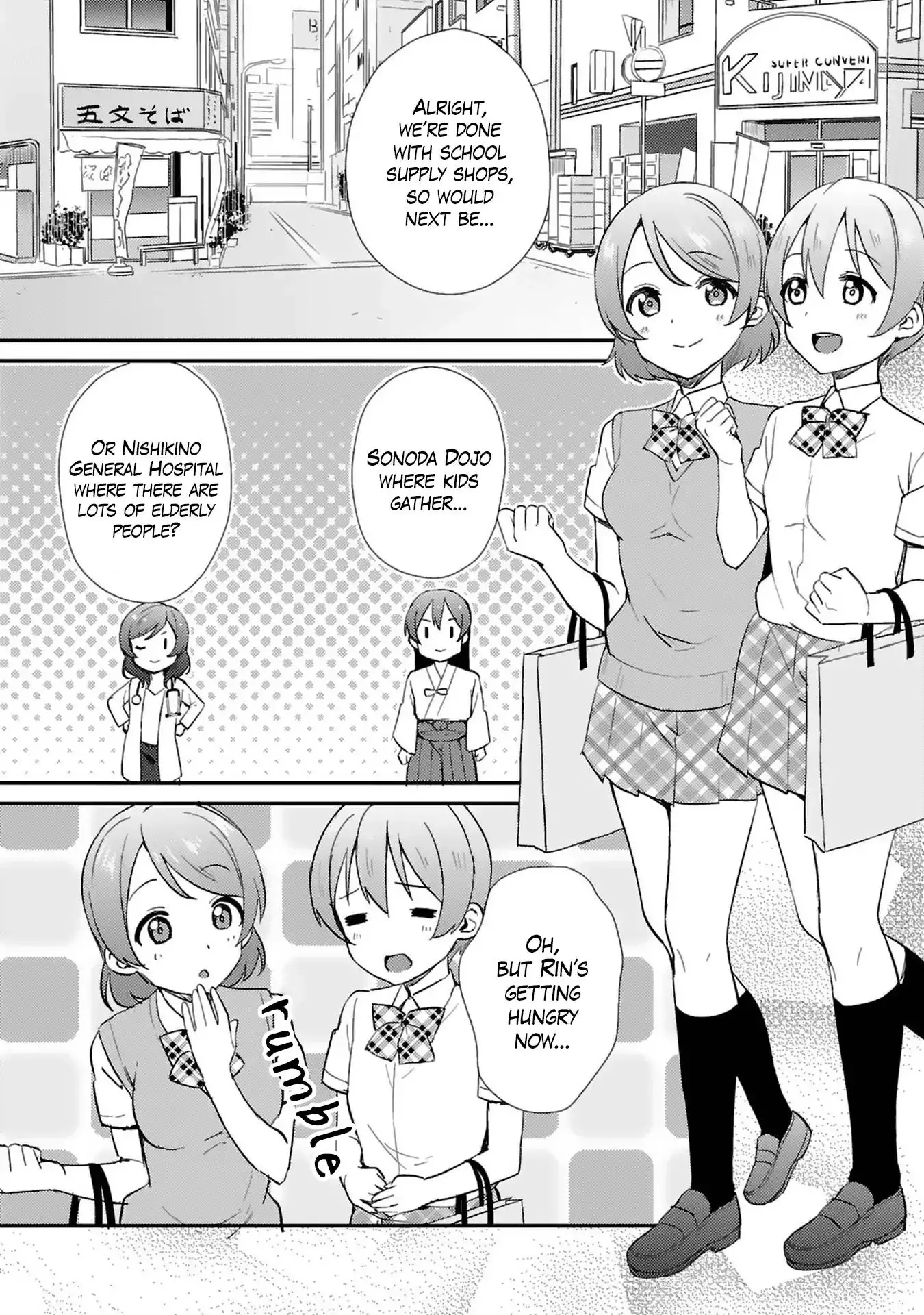 Love Live! - School Idol Project - 39 page 8