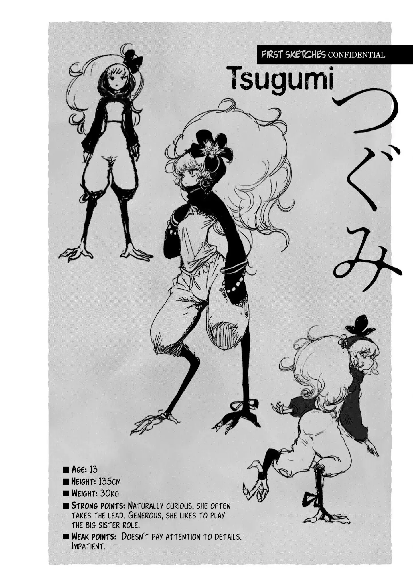 Tsugumi Project - 3 page 4