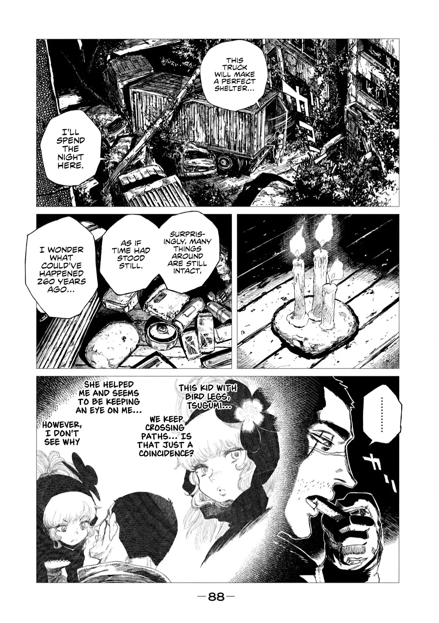 Tsugumi Project - 3 page 8