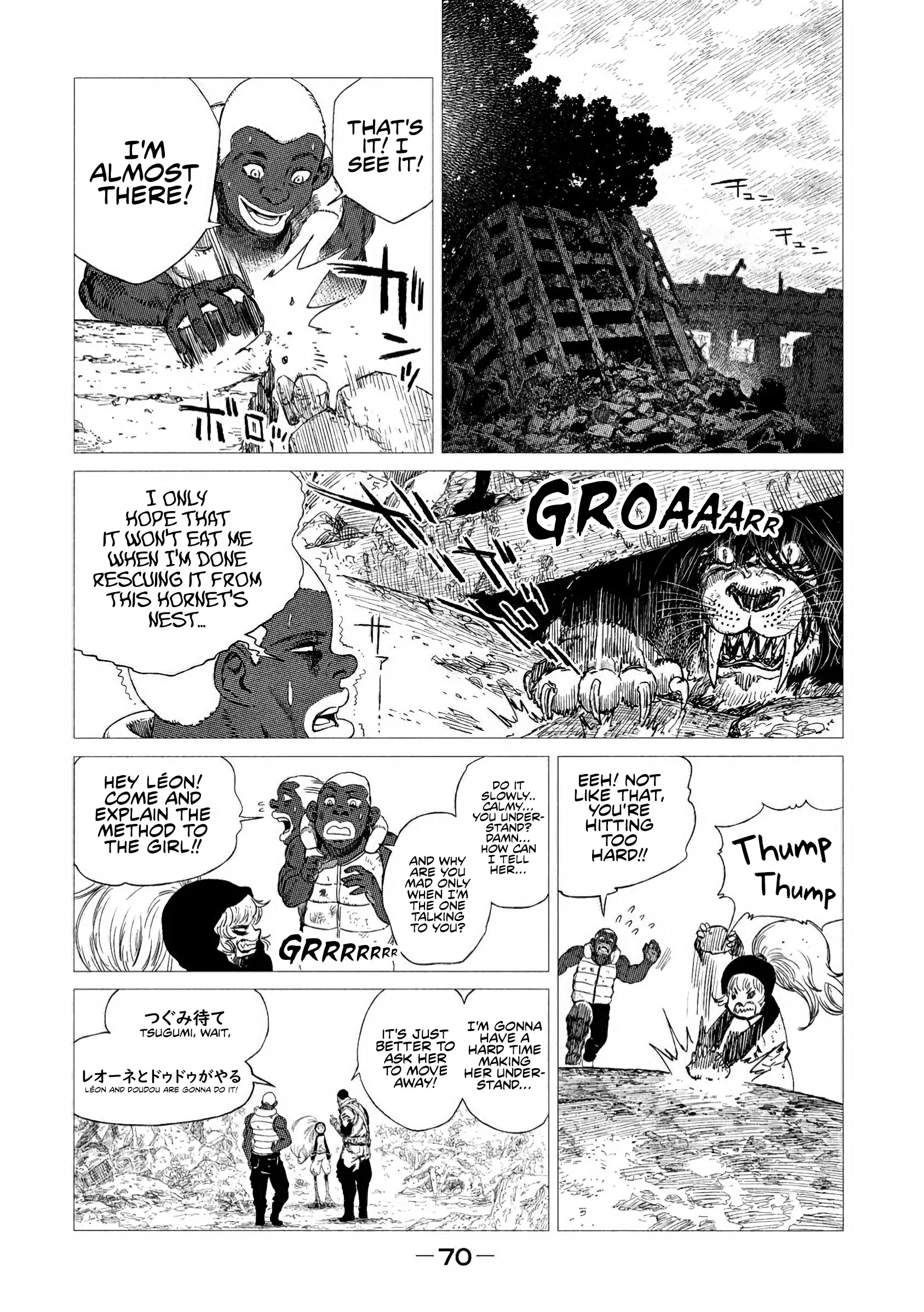Tsugumi Project - 6 page 28-2c606311