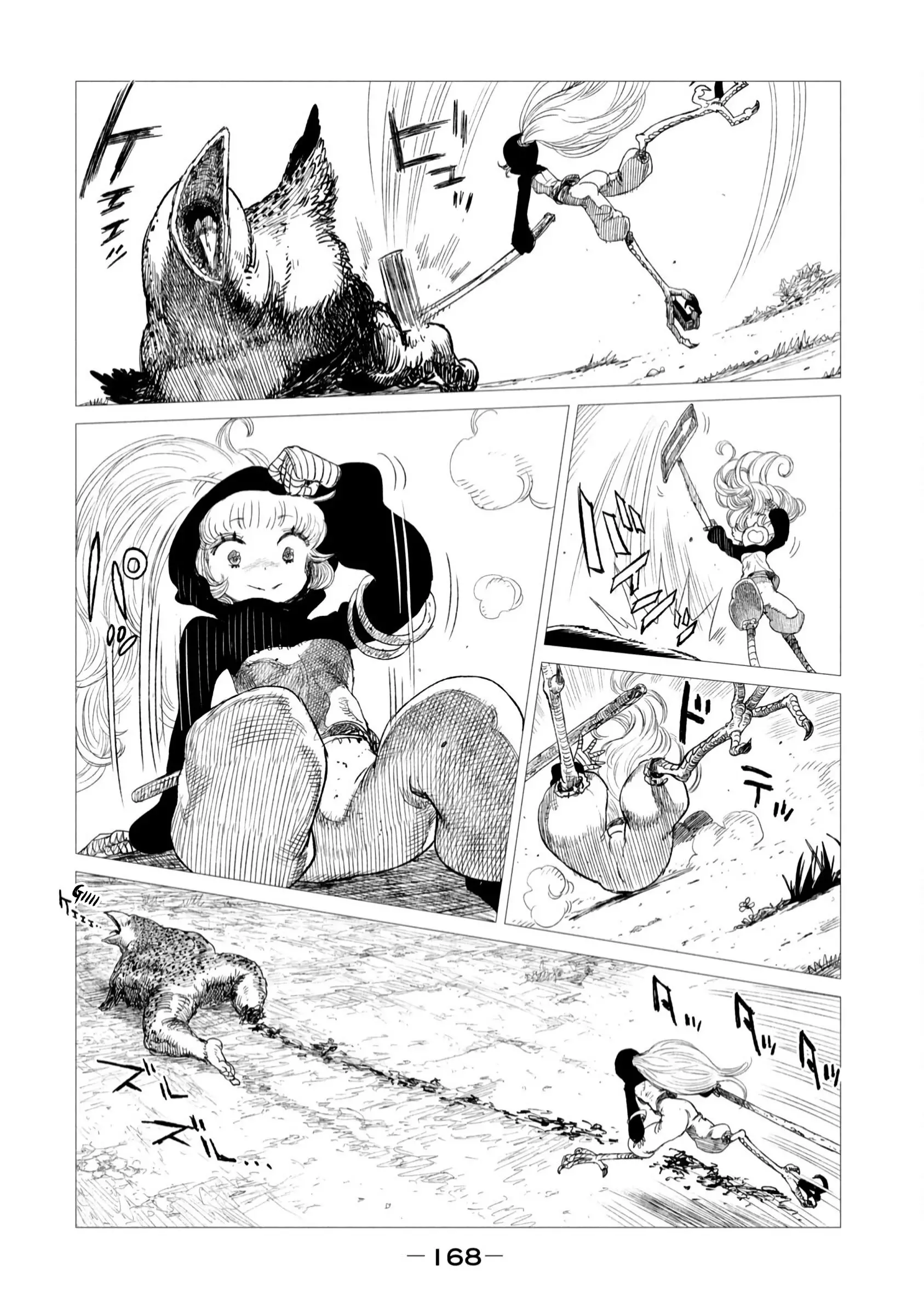 Tsugumi Project - 8 page 26-19e969ad