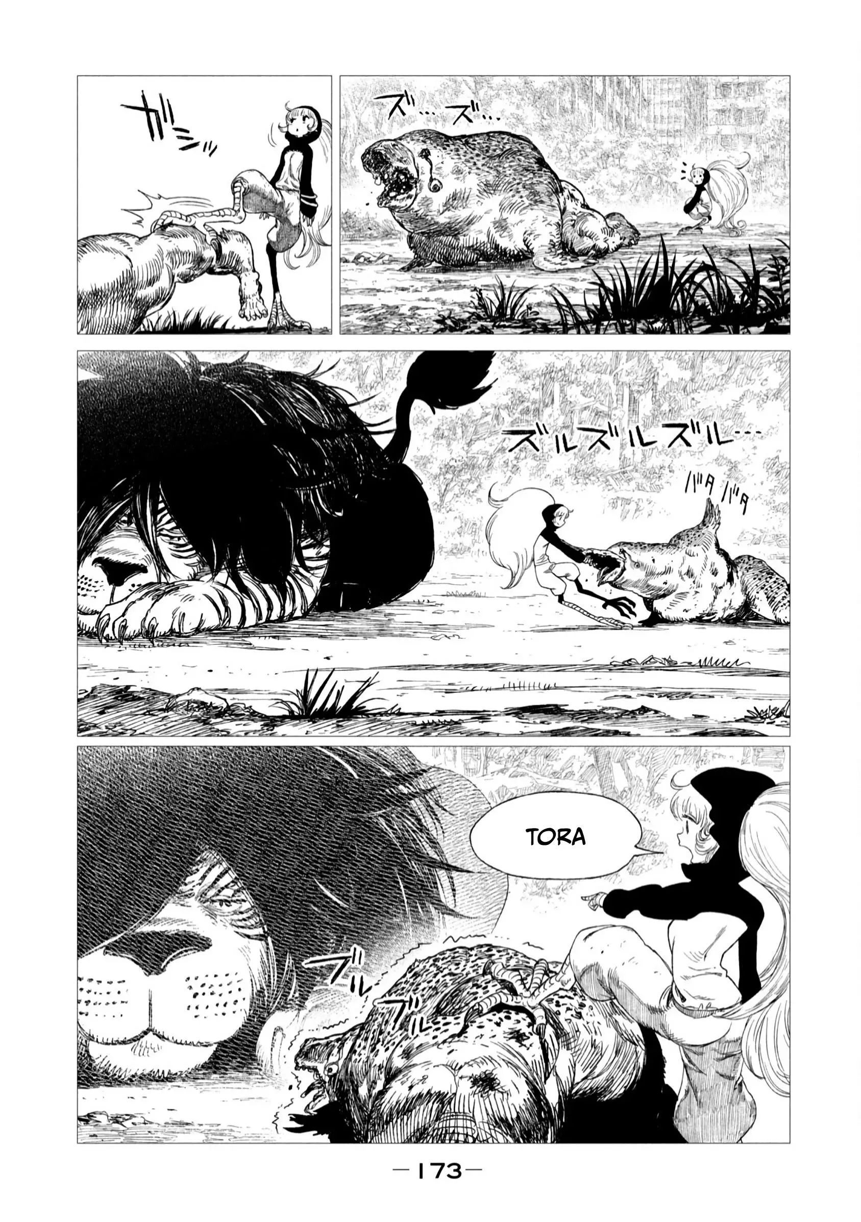 Tsugumi Project - 8 page 31-1dc521c2
