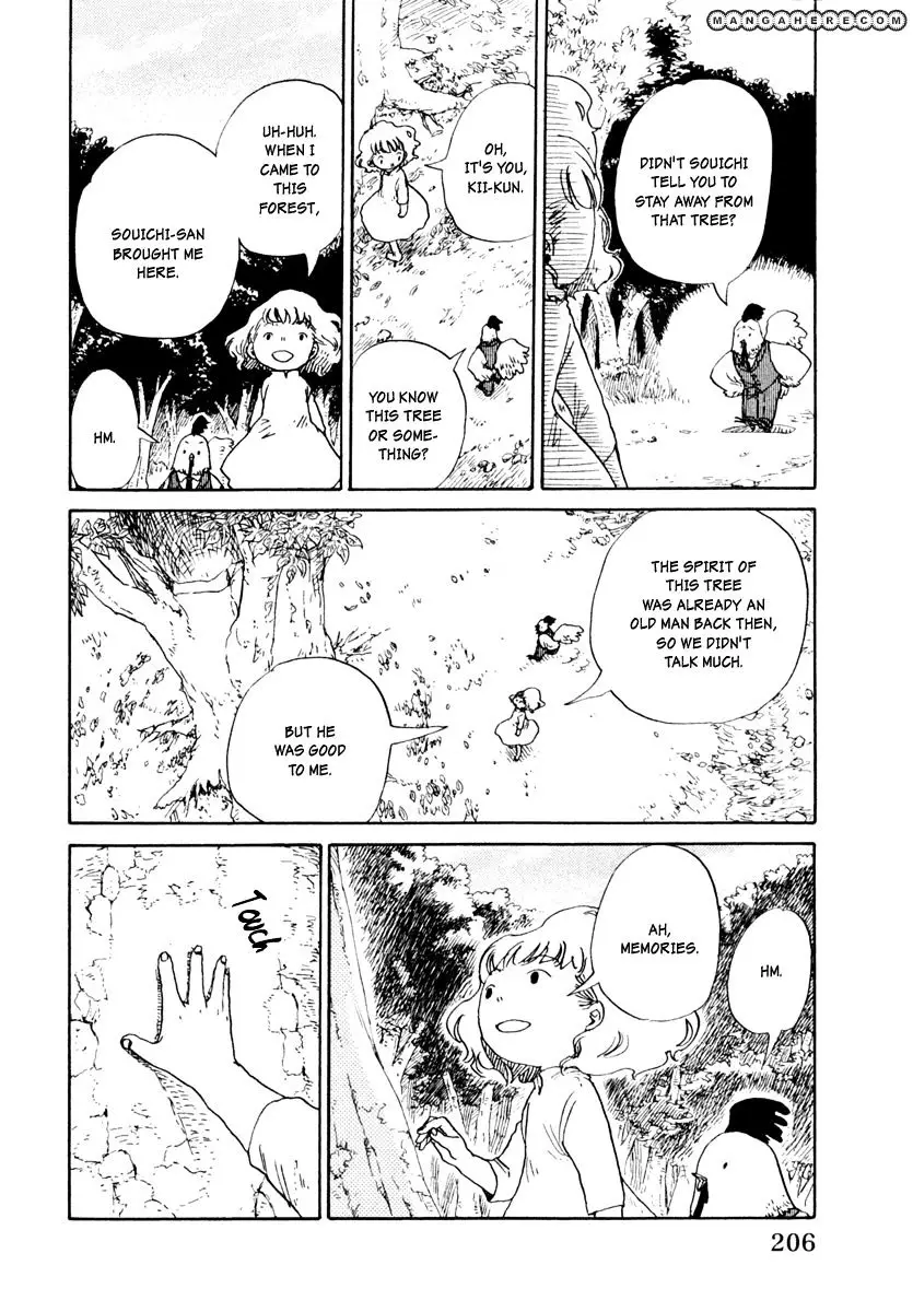 Hoshi Ga Hara Aa Manjuu No Mori - 6 page 7