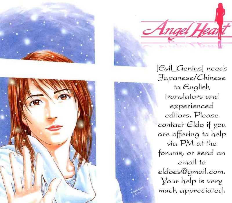 Angel Heart - 144 page 25-cead3eb8