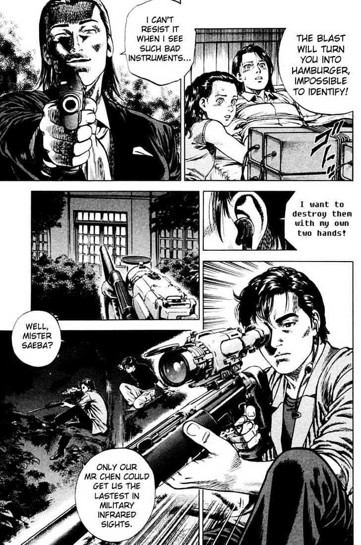 Angel Heart - 67 page 4-2d9007cf