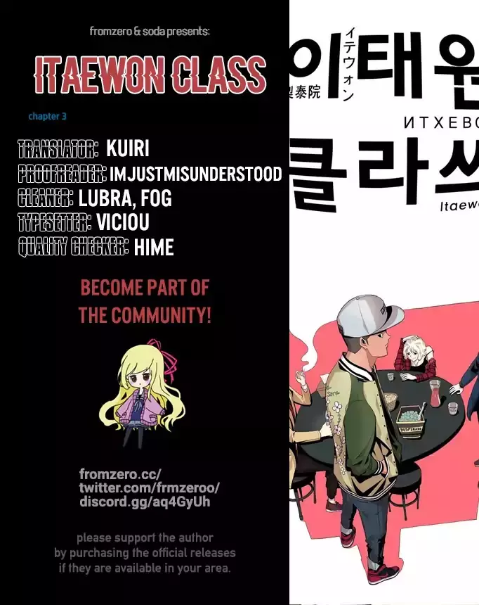 Itaewon Class - 3 page 1-46e340a0