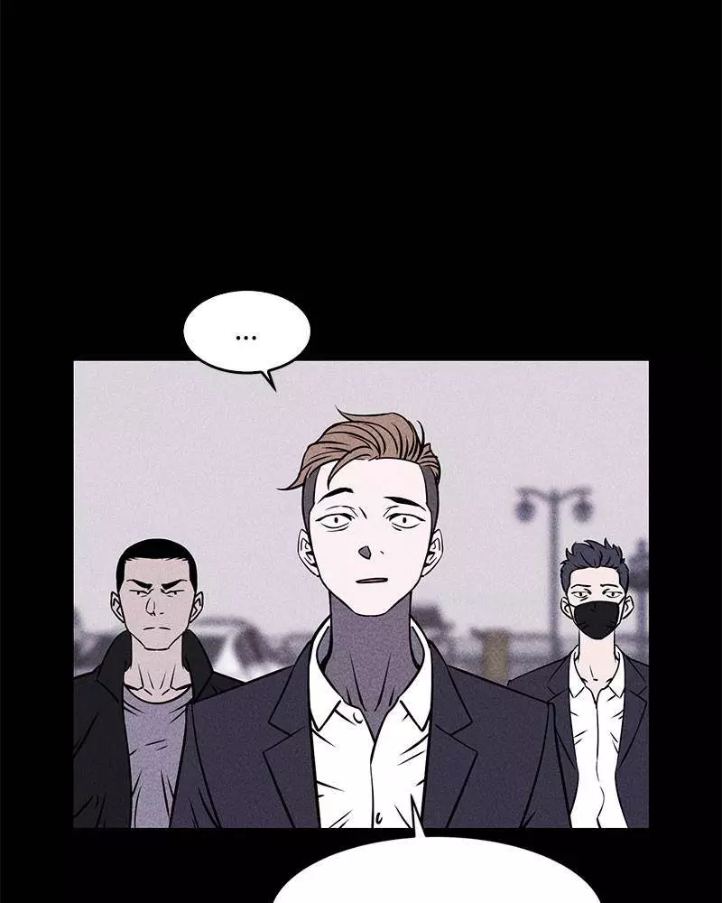 Flawed Almighty - 1 page 82-78ac94cb