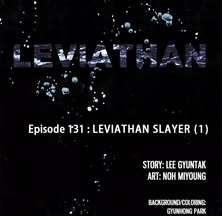 Leviathan - 131 page 12-9081f0fe