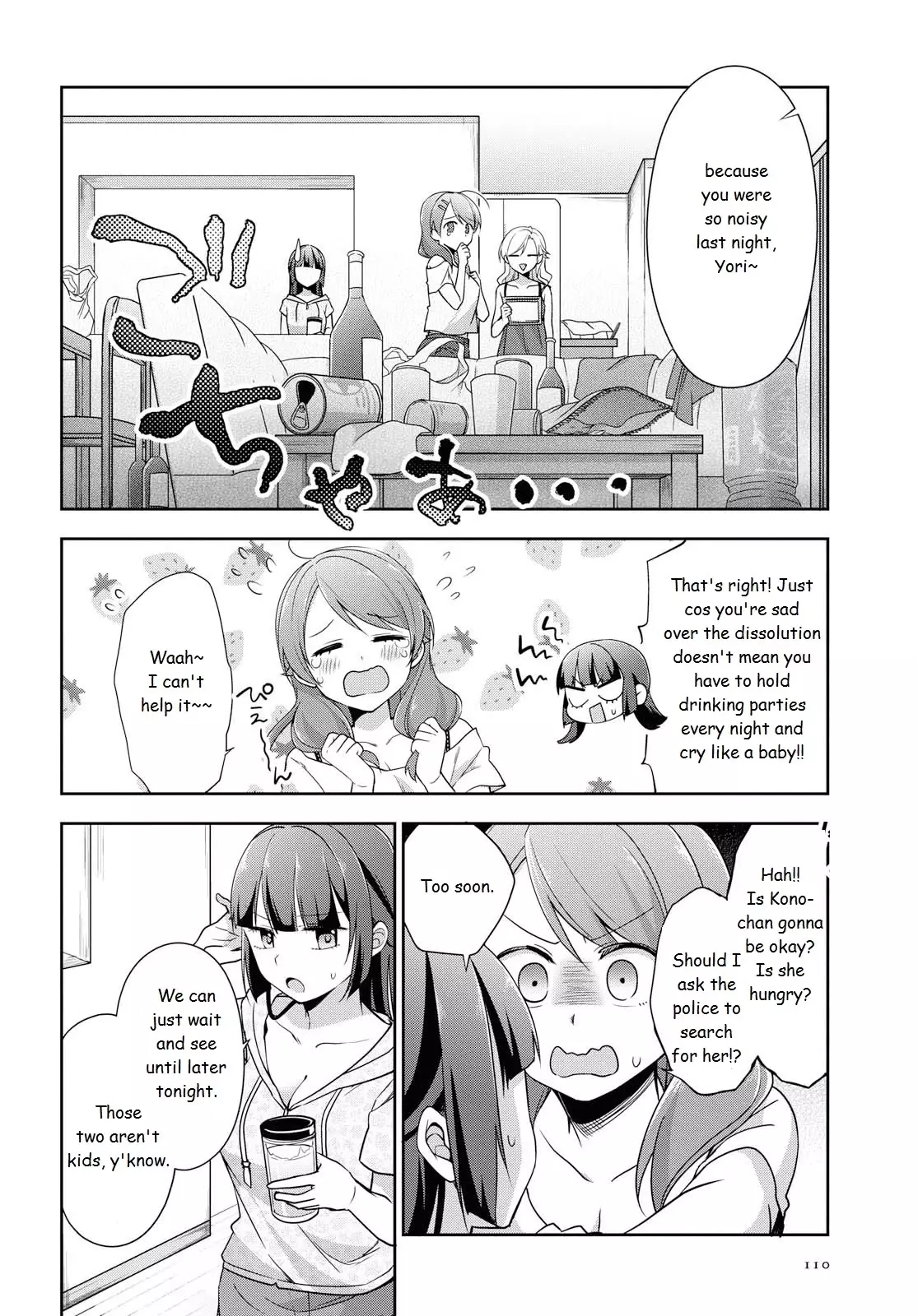 Tachibanakan Triangle - 37 page 4