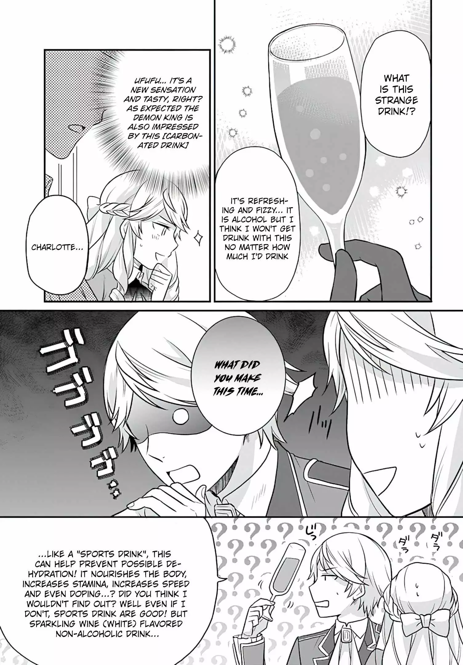 Because Of Her Love For Sake, The Otome Game Setting Was Broken And The Villainous Noblewoman Became The Noblewoman With Cheats - 22 page 16-66ab2e41