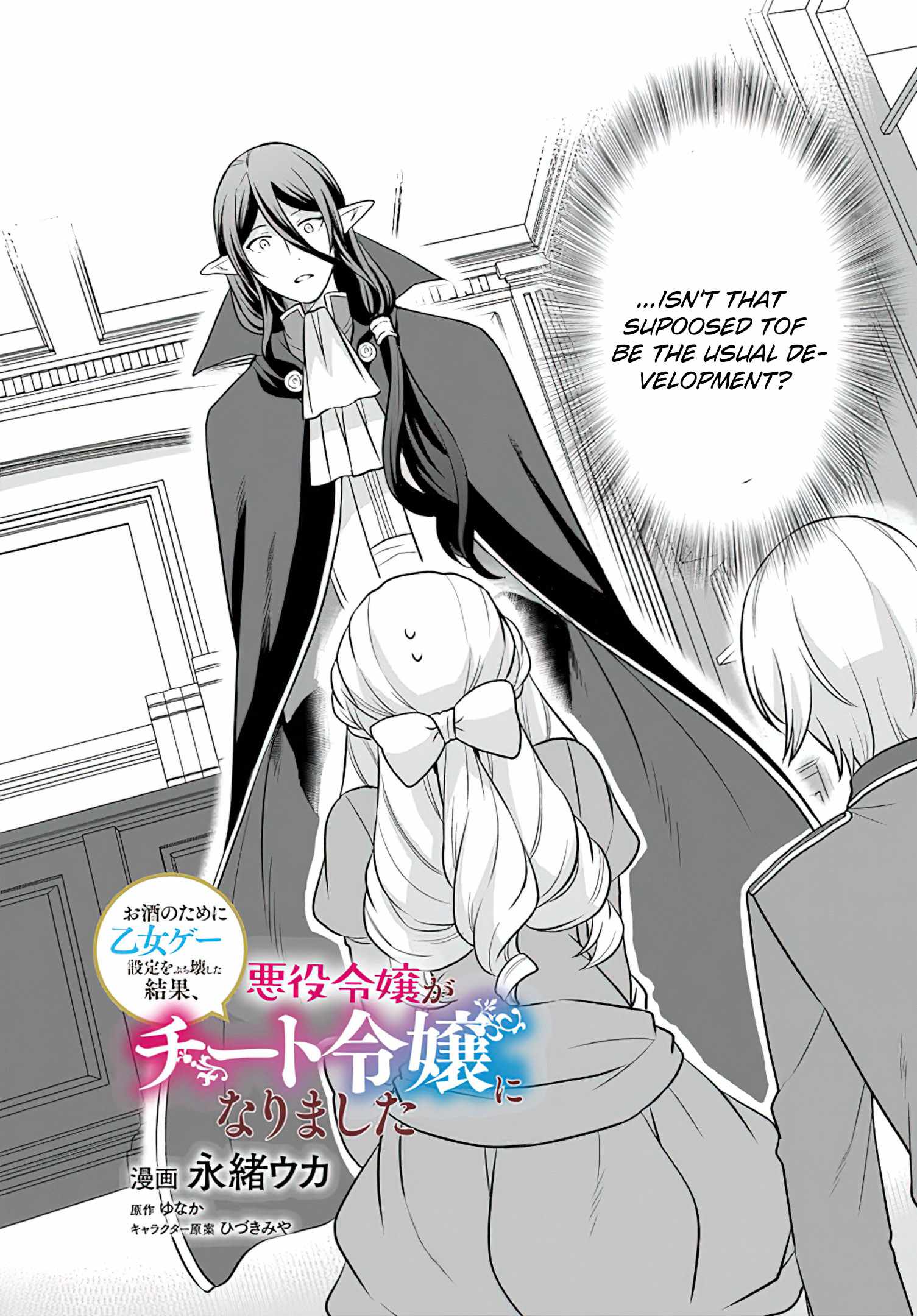Because Of Her Love For Sake, The Otome Game Setting Was Broken And The Villainous Noblewoman Became The Noblewoman With Cheats - 22 page 5-cd08afae