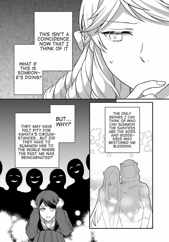 Because Of Her Love For Sake, The Otome Game Setting Was Broken And The Villainous Noblewoman Became The Noblewoman With Cheats - 31 page 10-c0ebb4f3