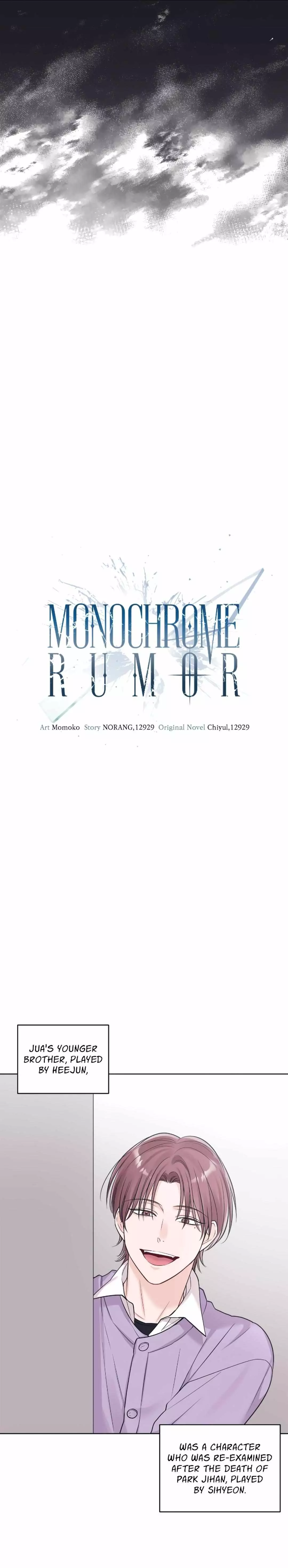 Monochrome Rumor - 83 page 7-1de387f6