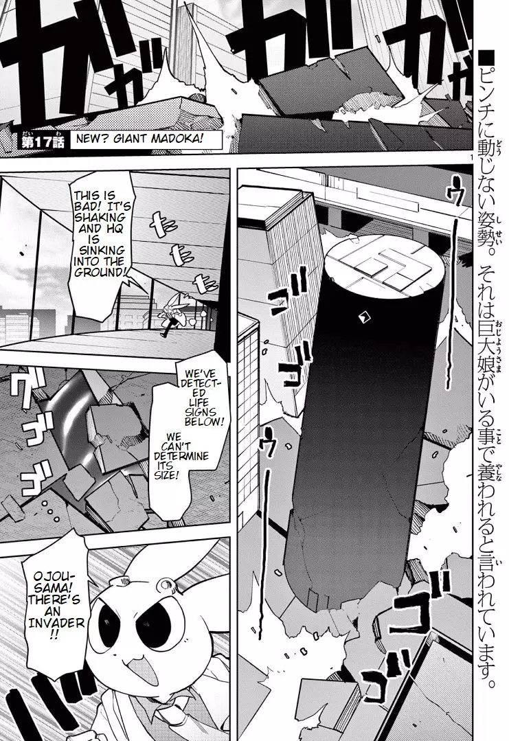 Giant Ojou-Sama - 17 page 1-e641f6e3