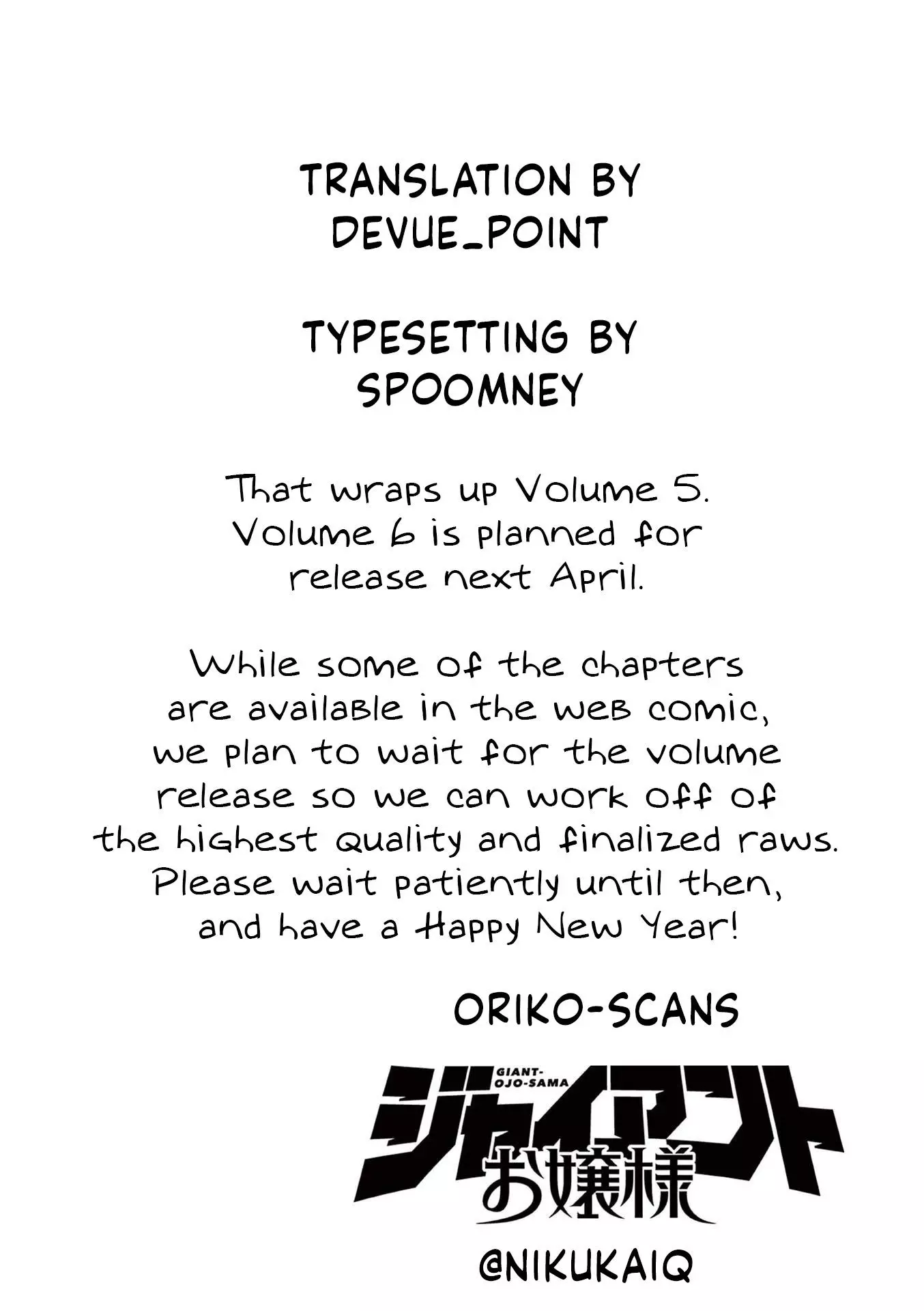 Giant Ojou-Sama - 45.5 page 8-f35bcd1f