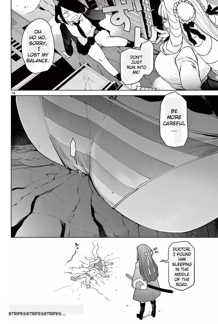Giant Ojou-Sama - 59 page 16-6a0b6023