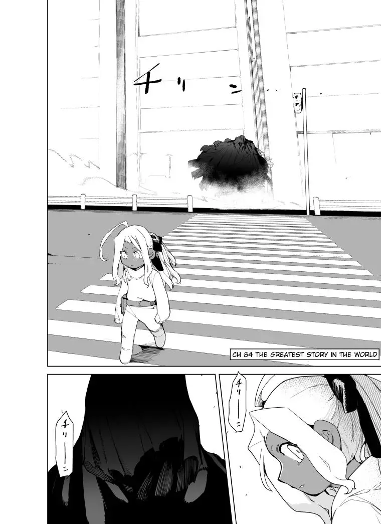 Giant Ojou-Sama - 84 page 2-9a6a5230