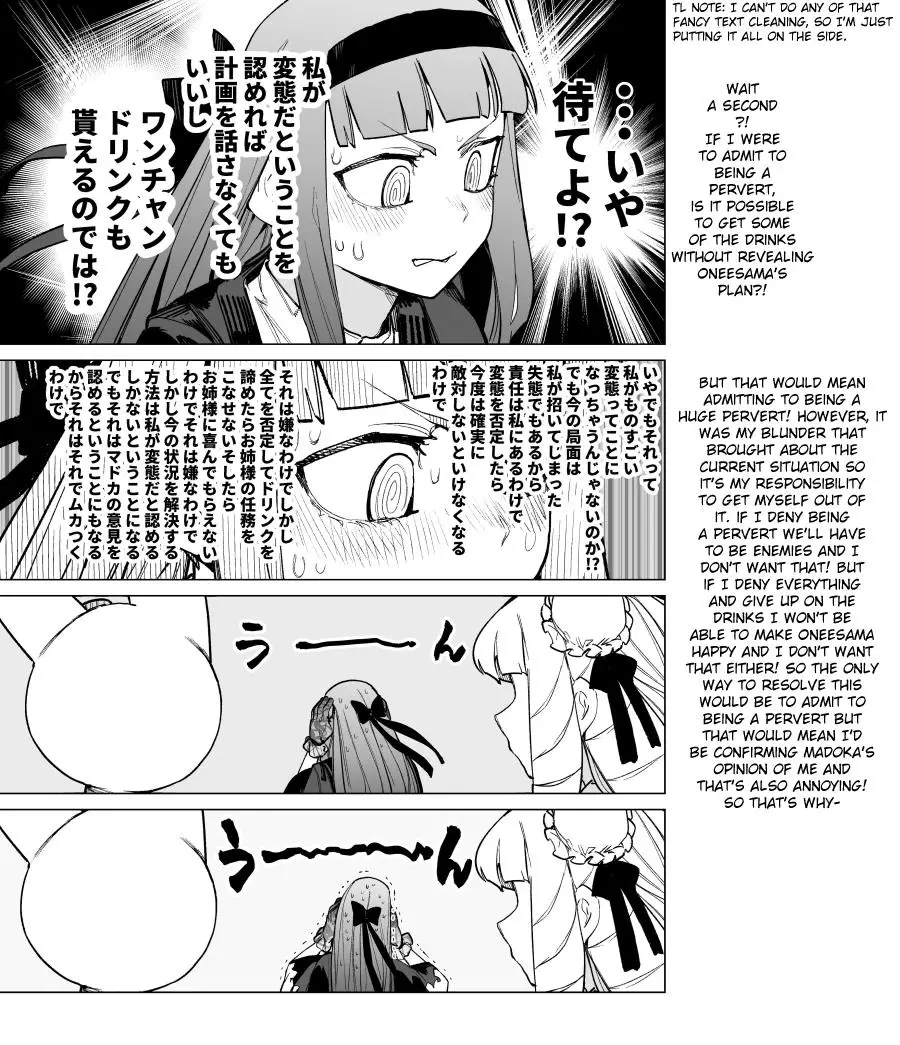 Giant Ojou-Sama - 92 page 10-e0ab323d