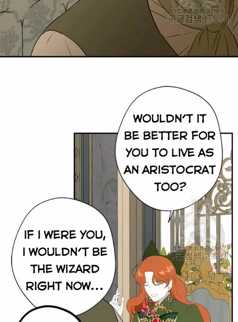 The Wizard Is Poor - 22 page 19-763e301e