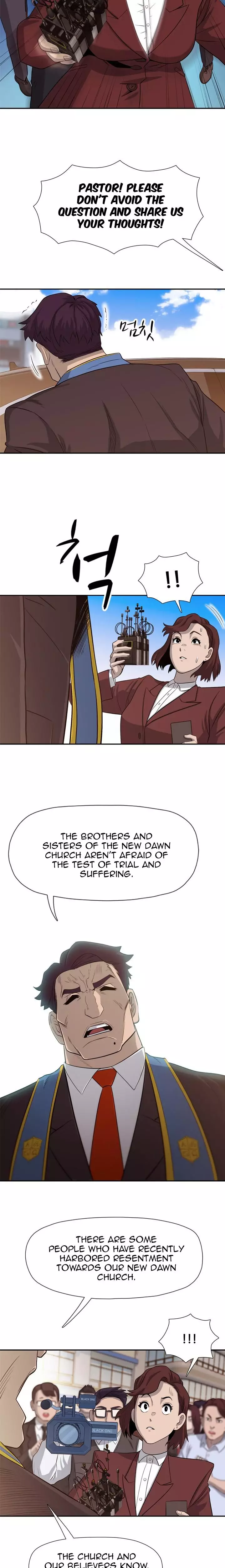 Rooftop Sword Master : Arachi The First Irregular - 27 page 10-73c877aa