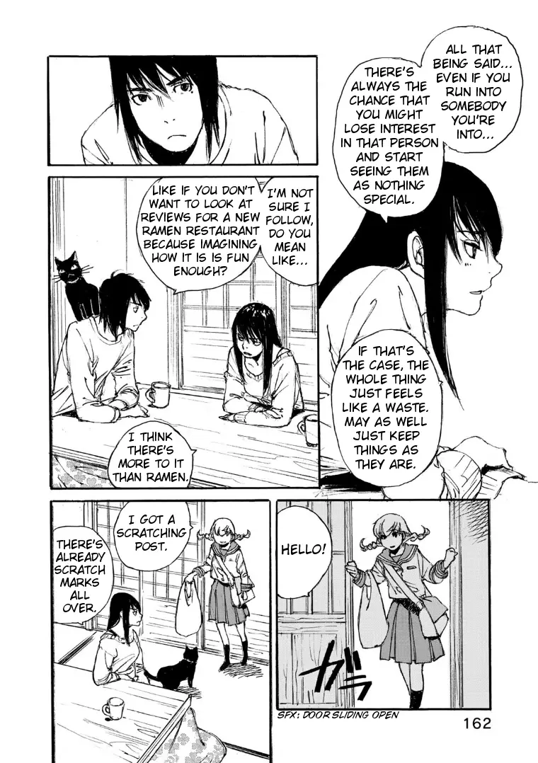 Kuuden No Himegimi - 16 page 14