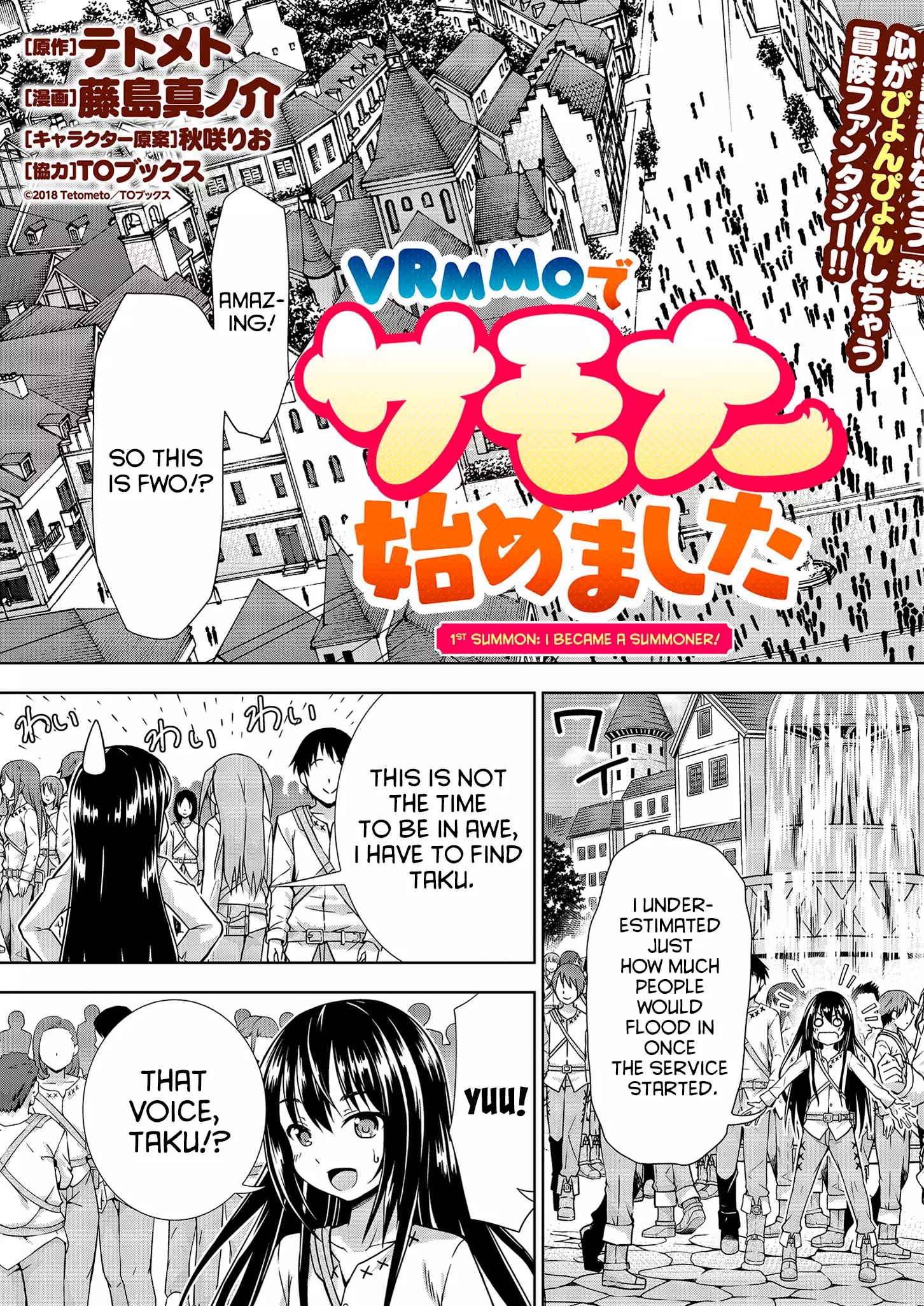 Vrmmo De Summoner Hajimemashita - 1 page 3-9777e400