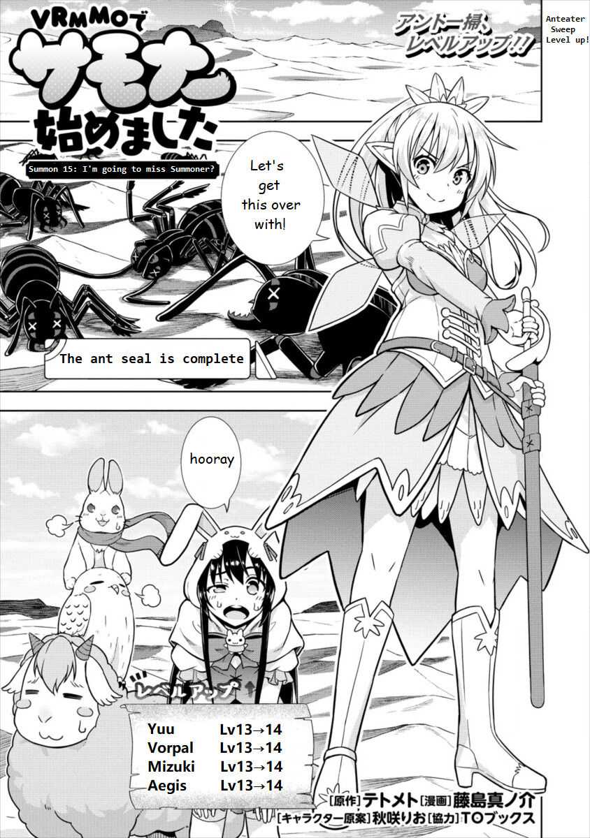 Vrmmo De Summoner Hajimemashita - 15 page 1-07aad3b5