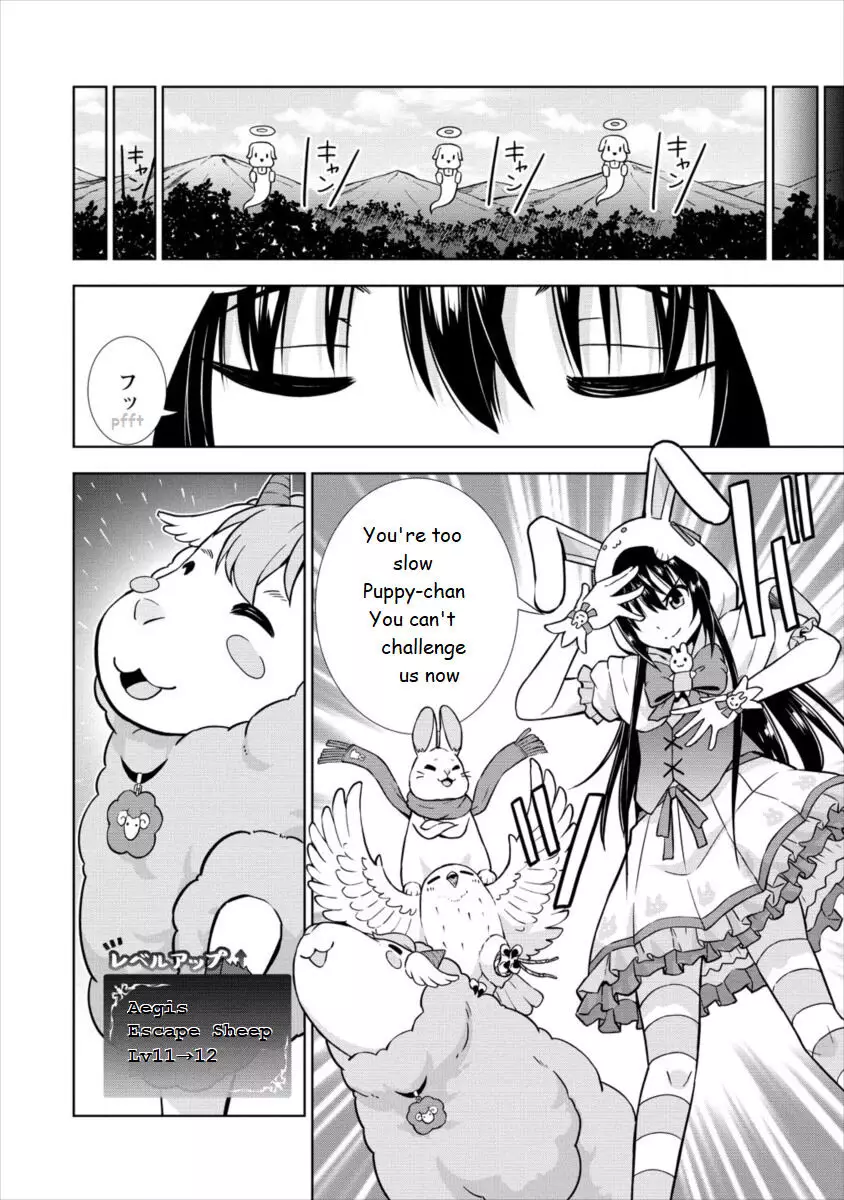 Vrmmo De Summoner Hajimemashita - 16 page 2
