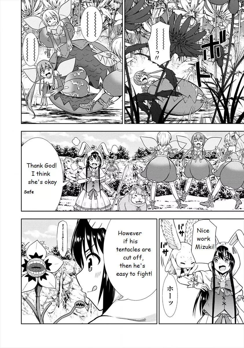 Vrmmo De Summoner Hajimemashita - 17 page 4