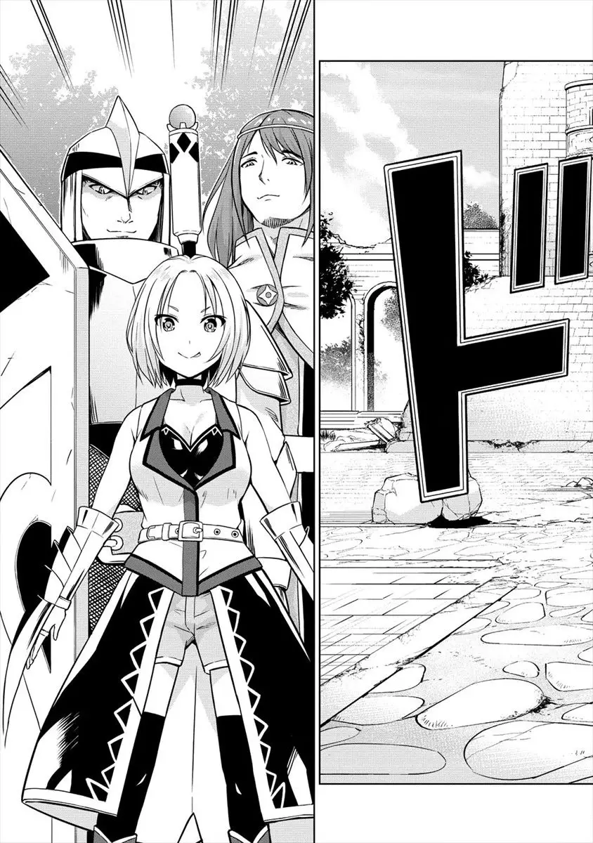 Vrmmo De Summoner Hajimemashita - 23 page 13-e33f2f03