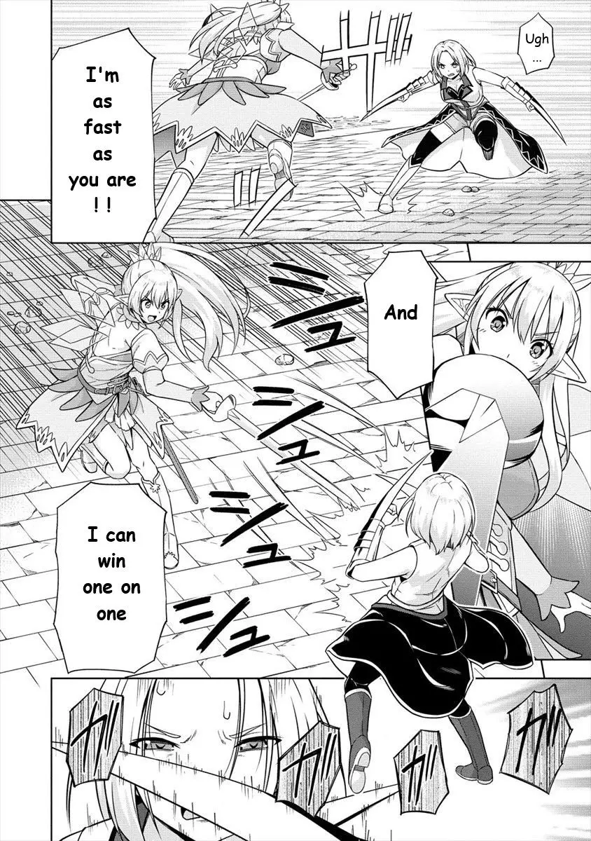 Vrmmo De Summoner Hajimemashita - 24 page 18-83dcde70