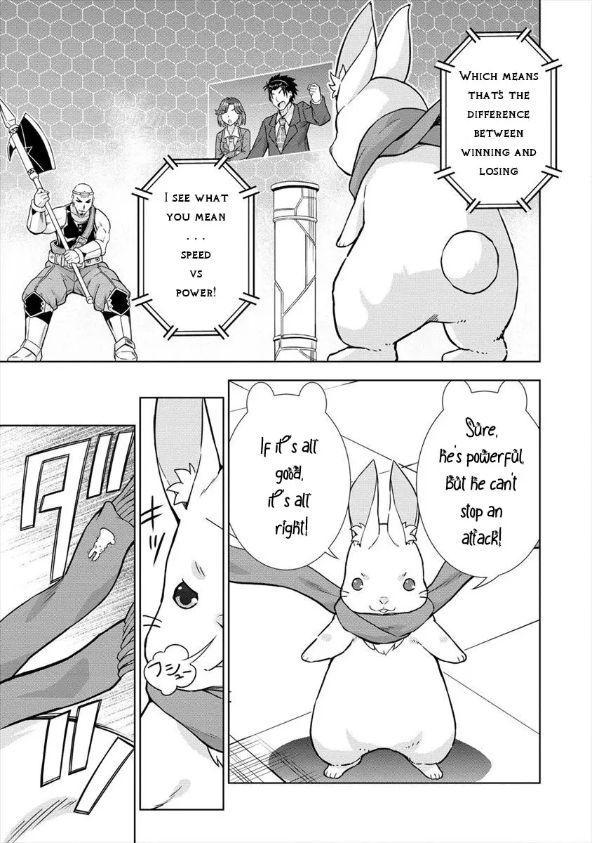 Vrmmo De Summoner Hajimemashita - 25 page 17-3346e5ec