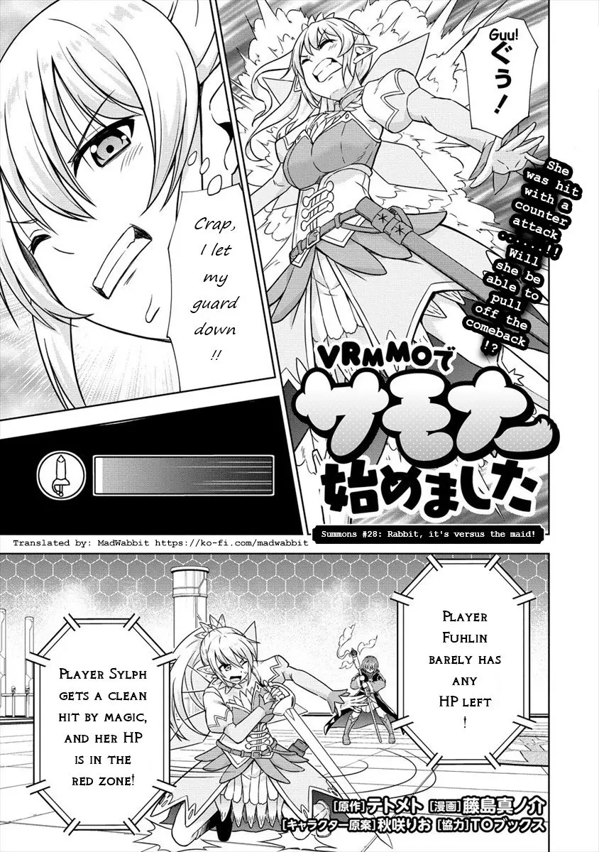 Vrmmo De Summoner Hajimemashita - 28 page 1-47b775d2