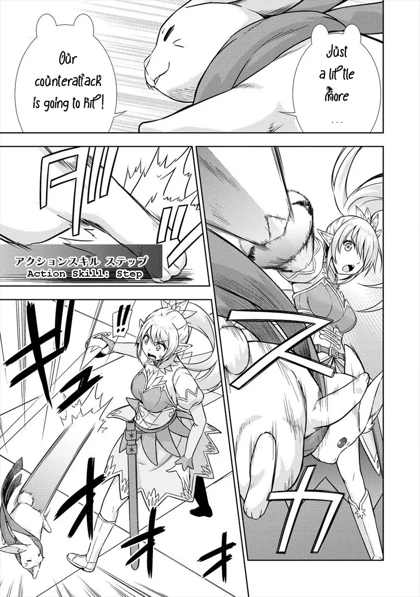 Vrmmo De Summoner Hajimemashita - 29 page 19-9fd4f4dd