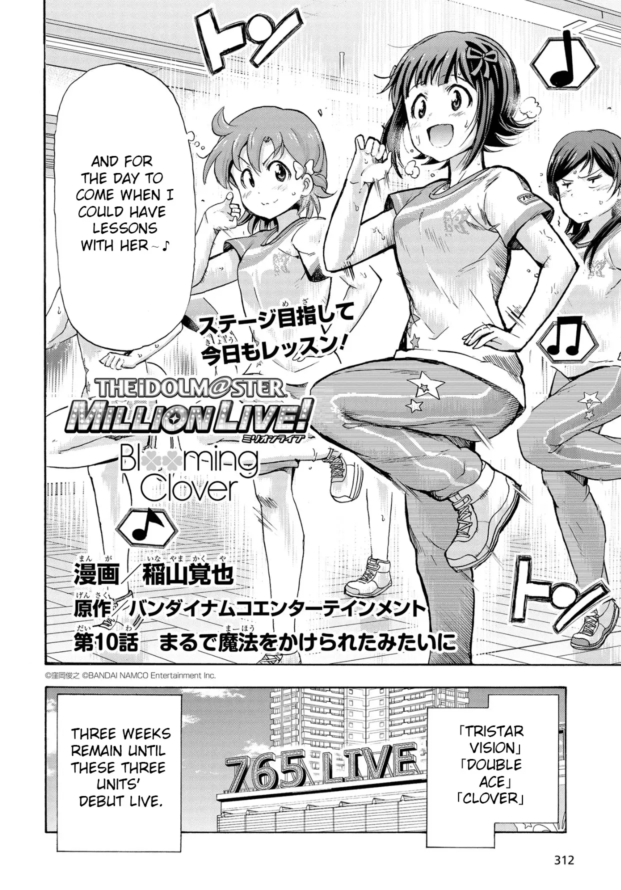 The Idolmaster Million Live! Blooming Clover - 10 page 2-461eeb7f