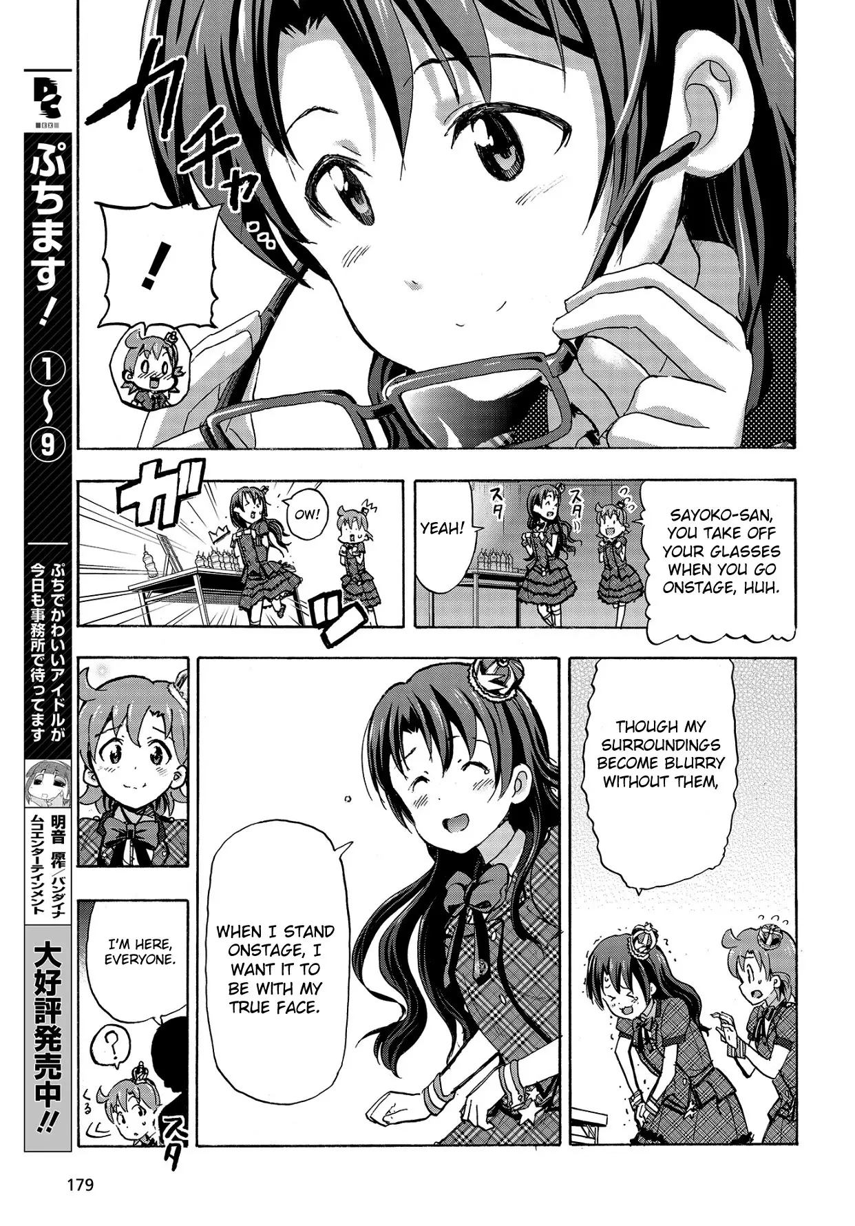 The Idolmaster Million Live! Blooming Clover - 11 page 25-a7b8d970