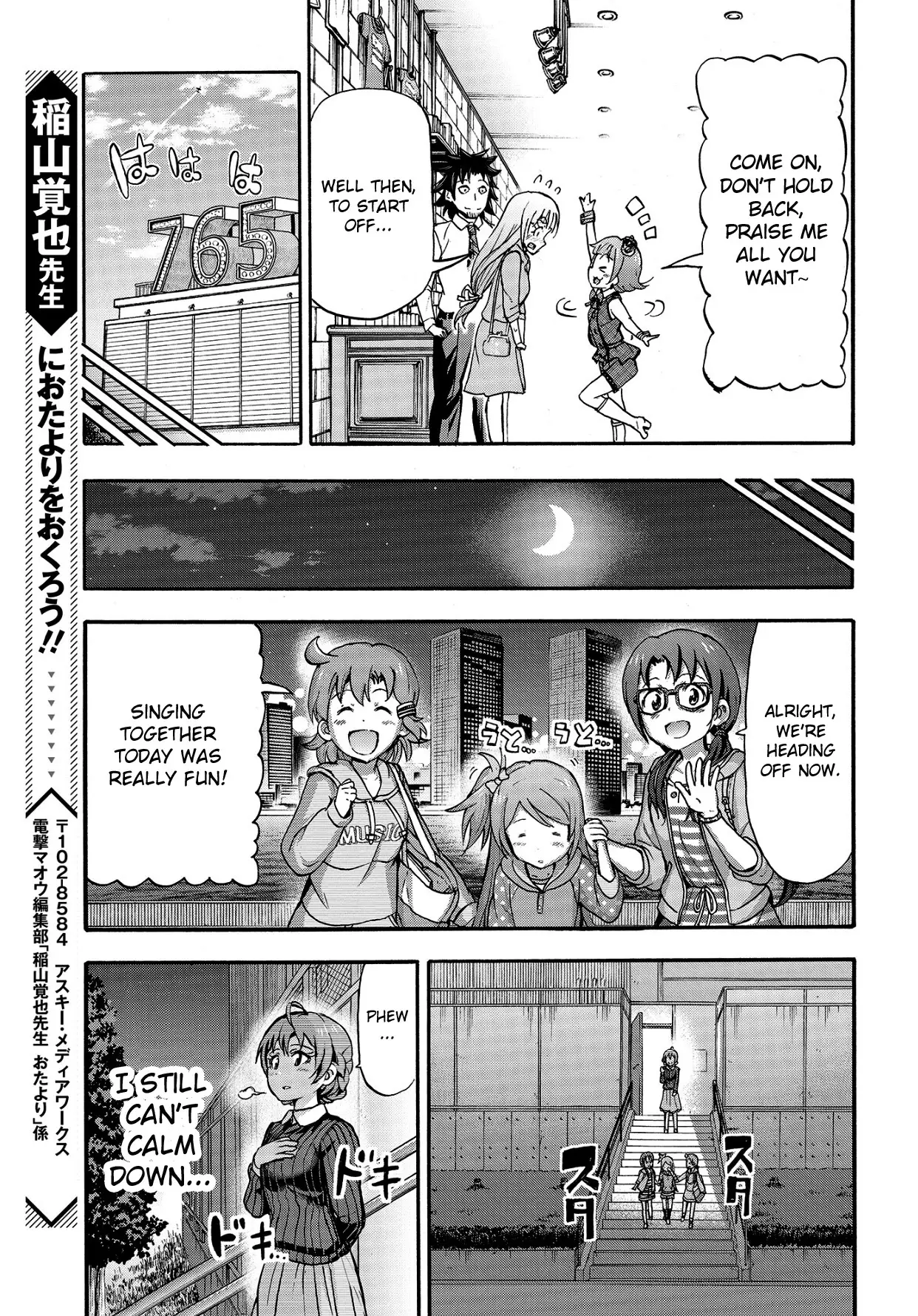 The Idolmaster Million Live! Blooming Clover - 11 page 45-d9e8b9f6